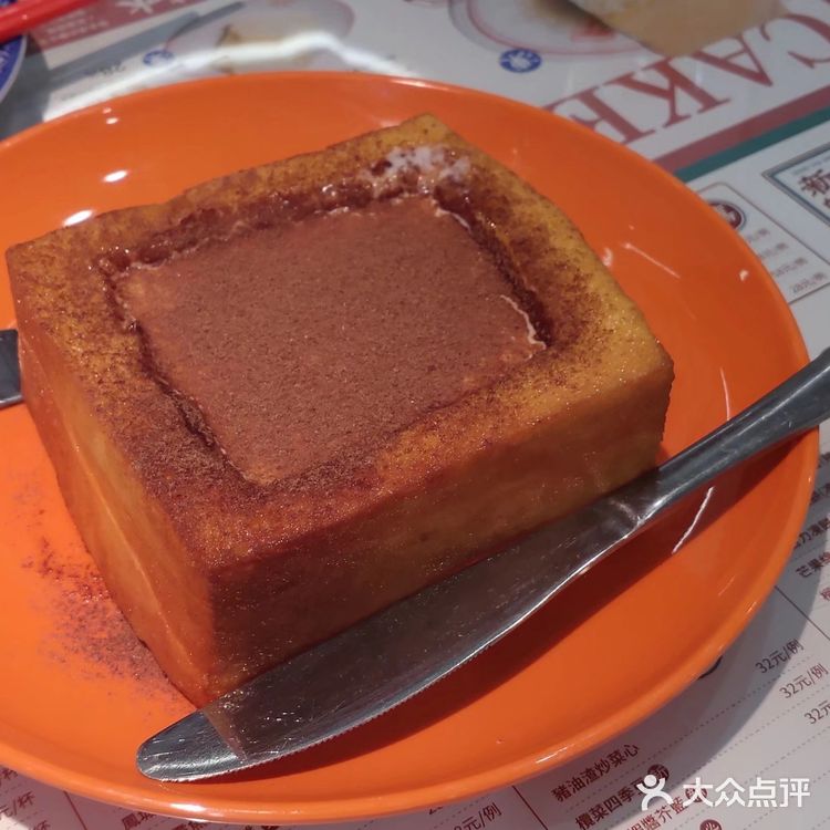 西单茶餐厅