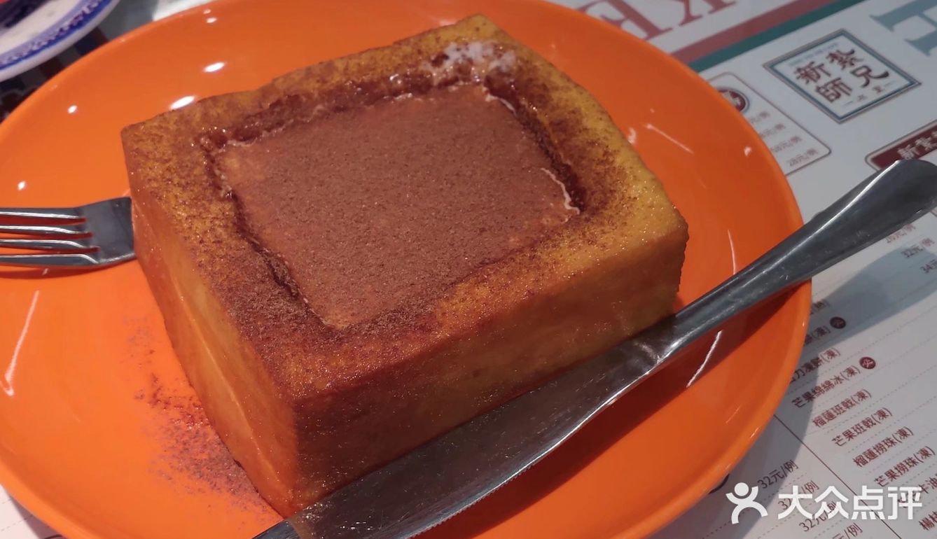 西单茶餐厅