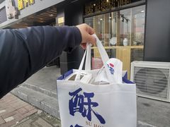 -酥侯糕点(广东路店)