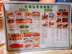 -新疆儿子娃娃餐厅(锦华街店)