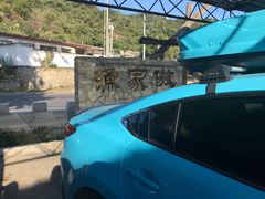-京北渔家傲