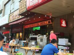 -小草大排档(北沙坡店)
