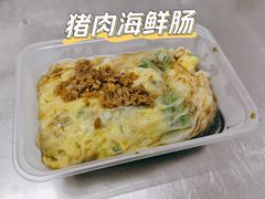 -小吴肠粉