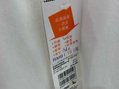 -优衣库(广州天河领展广场店)