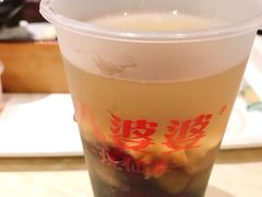 -八婆婆烧仙草(中山路店)