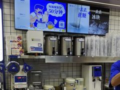 -煲珠公·老红糖珍珠奶茶(长宁龙之梦店)