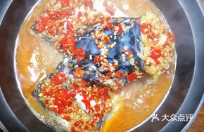 Spicy Chopped Chili Fish Head