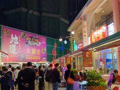 -百老汇美食街