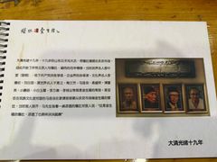 -金生隆(六铺炕店)