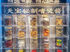 -天宝食坊·啫啫煲大排档(西华路店)