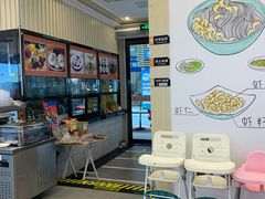 -朱洪元苏式面馆(绿宝广场店)