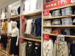 -优衣库(海口秀英万达广场店)