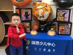 -瑞思教育·少儿英语(凯德校区)