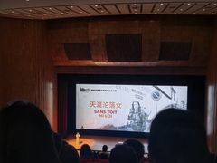 -北京大学百年讲堂