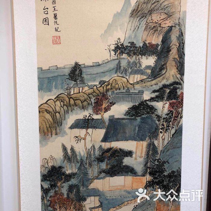 秦汉胡同国学书院