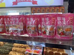 -味多美(江安路店)