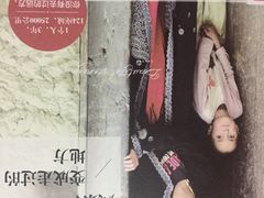 -南山图书馆(常兴路店)