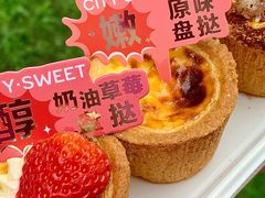 -都市甜心(祥宾店)