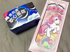 奥利奥软心蛋糕-好利来(丰益桥店)