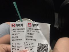 -幸福蓝海影城(上海闵行日月光中心杜比全景声店)