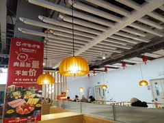 -呷哺呷哺 黄金牧场 (大港油田幸福广场店)