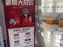 -茂菊口腔连锁(浦东南路店)