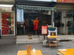 -晓友烧麦(光华村店)