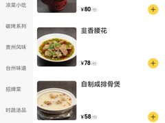 -成都娃娃花园餐厅 (南艺旗舰店)