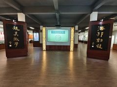 -汕头市小公园-侨批文物馆