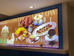 -撒拉花儿·新疆菜·清真(太阳宫店)