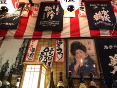 -平成屋· Late Night 食堂(四川北路店)