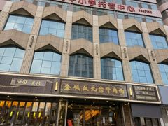 -汉九宫牛肉面·清真(兰州市自来水总公司住宅楼店)