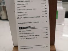 账单-麻雀咖啡SPARROW COFFEE(十全街店)