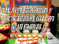 -威珀斯酒店·珀萃美食餐厅