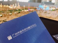 -广州市城市规划展览中心