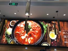 -好人民间小吃(镇江八佰伴店)