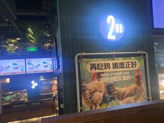 -大头椰·椰子鸡火锅(南宁万象城店)