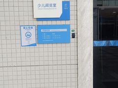 -南山图书馆(常兴路店)