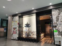 -外婆家(西红门荟聚购物中心店)