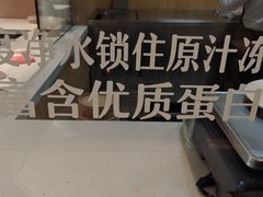 -泰煌鸡·上海白斩鸡·沪菜(平利店)
