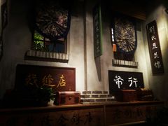 -东道煮牛肉火锅(东盛大街店)