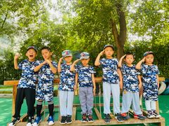 -伊顿幼儿园(济南大地锐城校区)