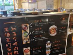 -黑豚黨韩国烤肉料理(悦然时光店)