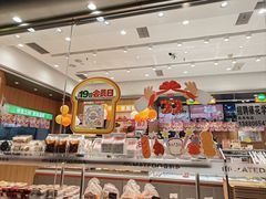 -麦的多生日蛋糕(龙湖三千店)