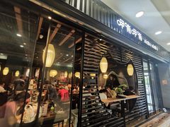 门面-呷哺呷哺 小火锅 (浦东新欧尚超市店)