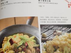 -院8里·少城记忆老川菜(宽窄巷子店)