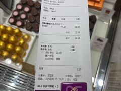 -GODIVA(海岸城店)