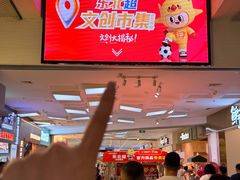 -盛京大奥莱(沈阳奥体店)