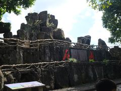 -海口火山口国家地质公园