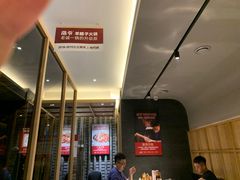 -浩爷羊蝎子火锅(望京店)